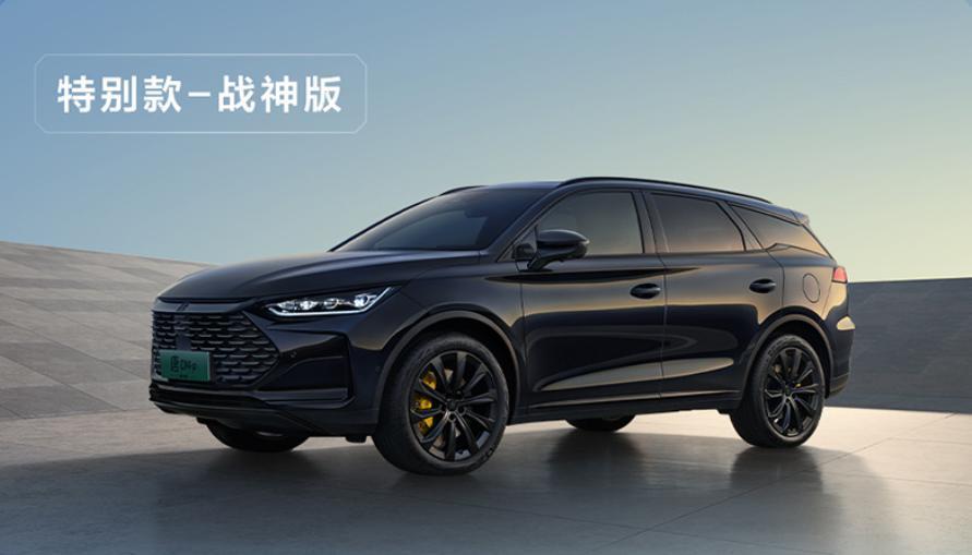 预售 25 万元起，比亚迪唐家族新车型今日上市：含全身黑化战神版
