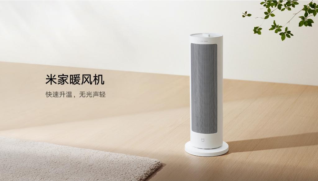 小米米家连发4款电暖新品，普通版/石墨烯踢脚线电暖器、暖风机