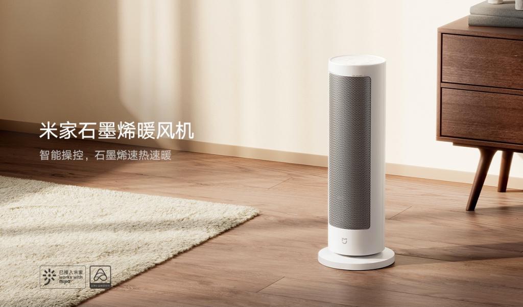 小米米家连发4款电暖新品，普通版/石墨烯踢脚线电暖器、暖风机