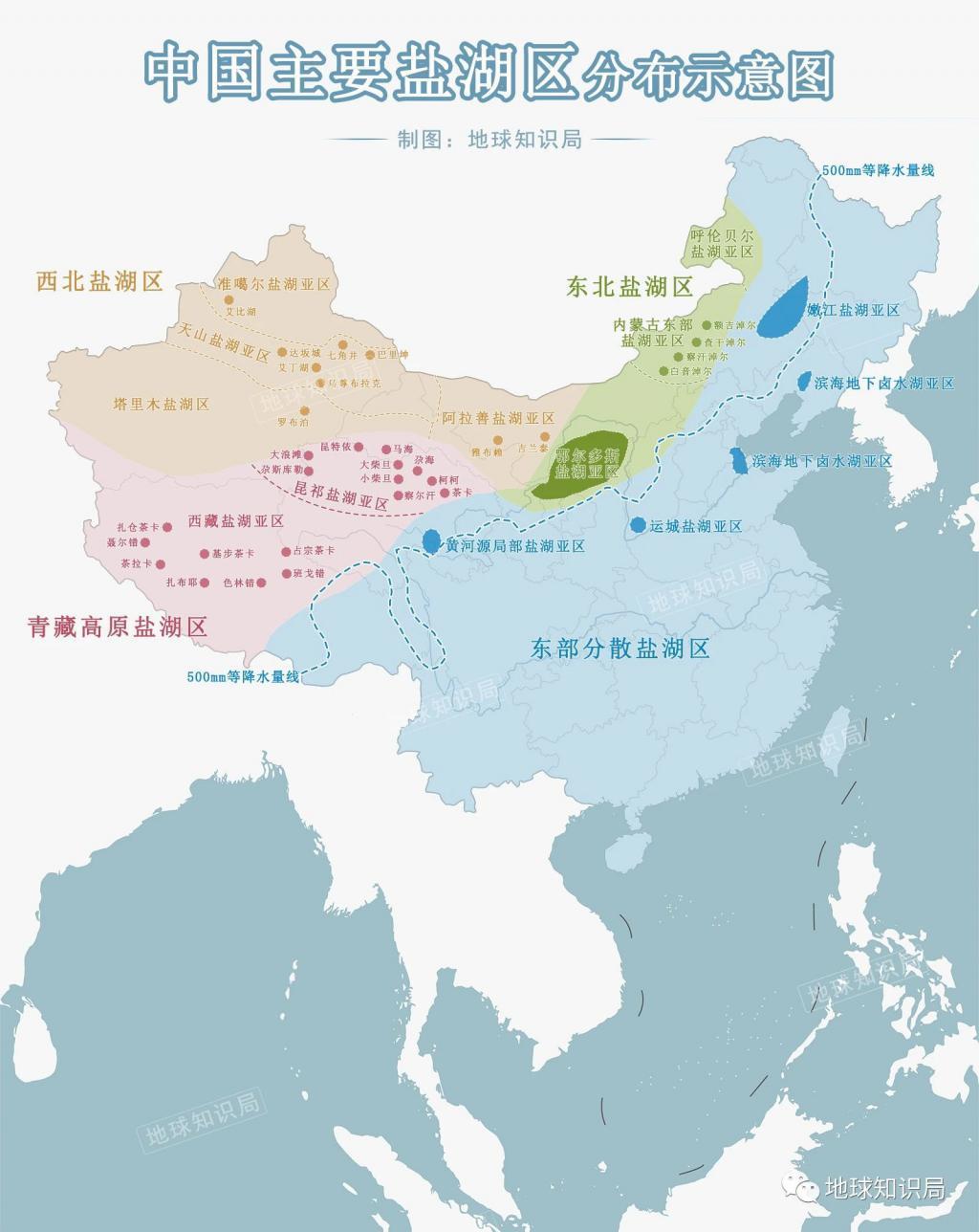 中国的盐，够吃多少年？