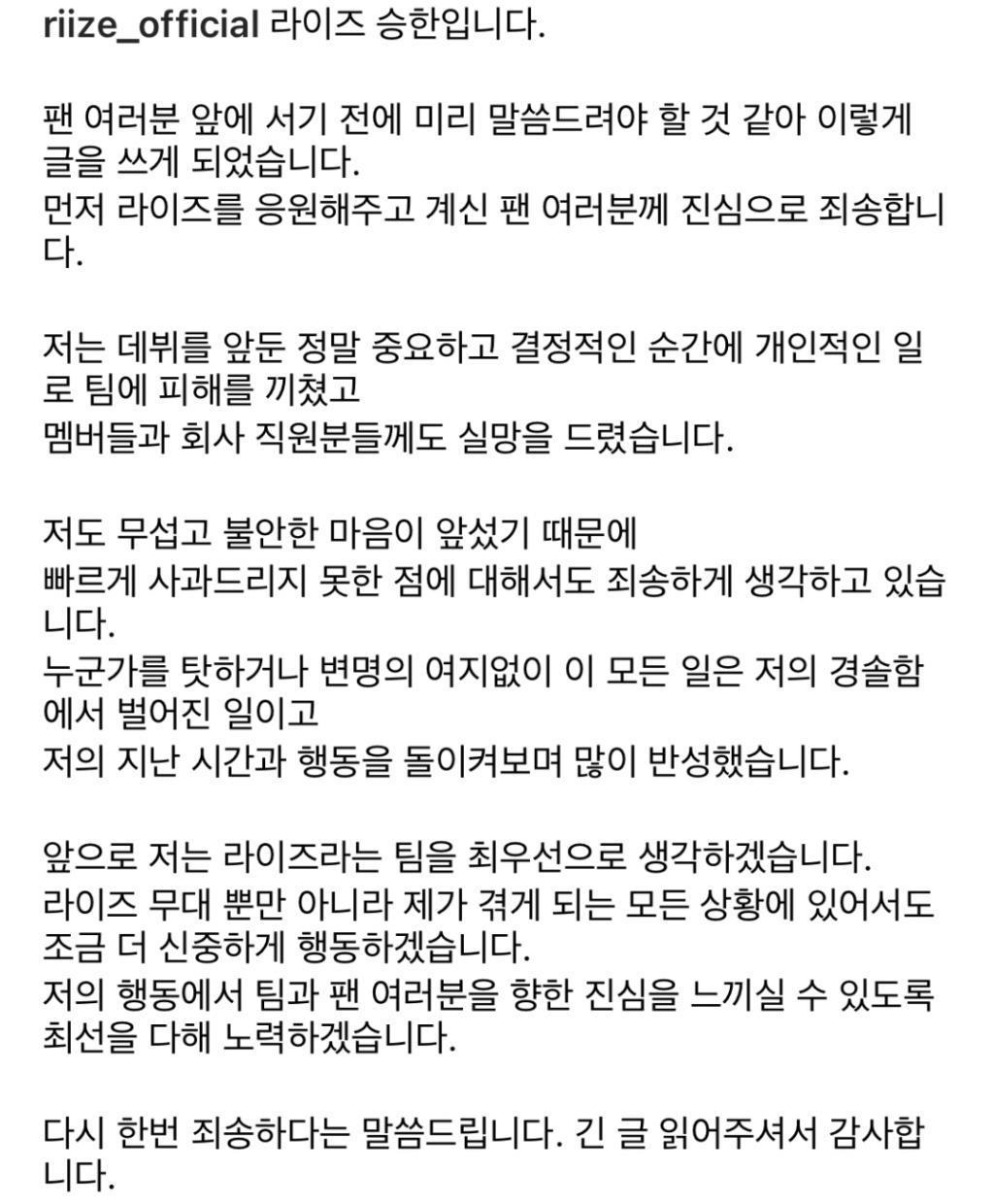 逆转了？出道被曝亲密照的男爱豆成受害者了？