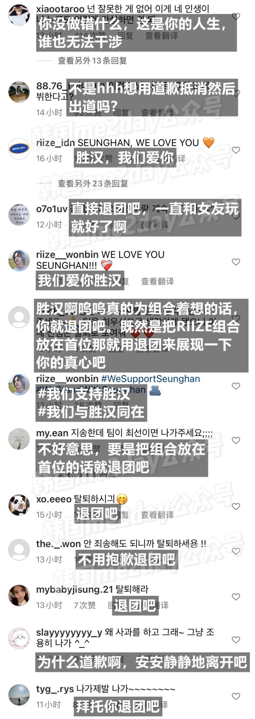 逆转了？出道被曝亲密照的男爱豆成受害者了？