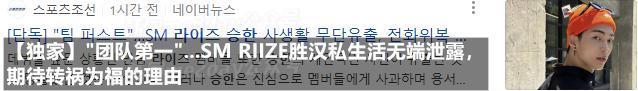 逆转了？出道被曝亲密照的男爱豆成受害者了？