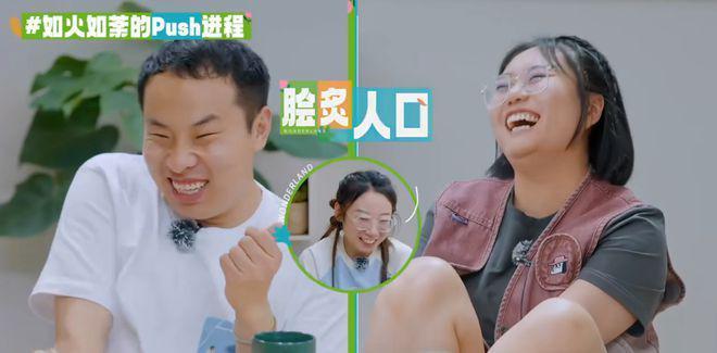 《桃花坞》毕业典礼太炸裂，鸟鸟一人对阵六五零