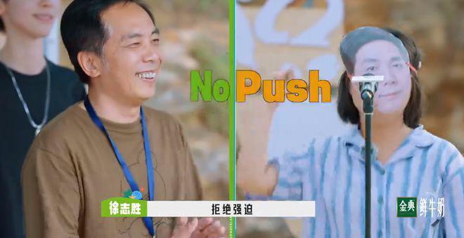 《桃花坞》毕业典礼太炸裂，鸟鸟一人对阵六五零