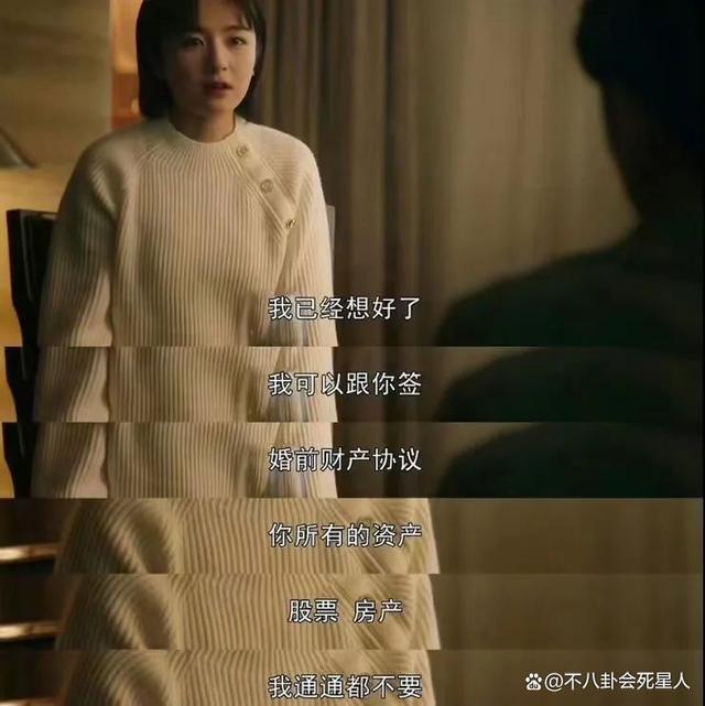 从《潜行者》到《一路朝阳》，这6部剧高开低走，都有共同点