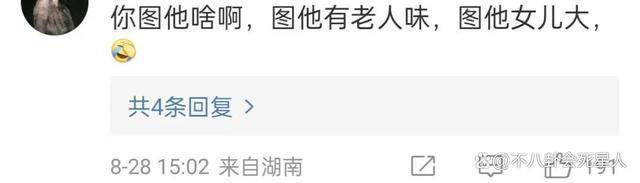 从《潜行者》到《一路朝阳》，这6部剧高开低走，都有共同点