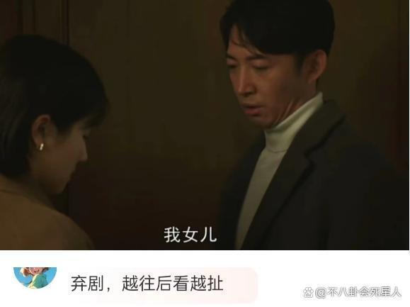 从《潜行者》到《一路朝阳》，这6部剧高开低走，都有共同点