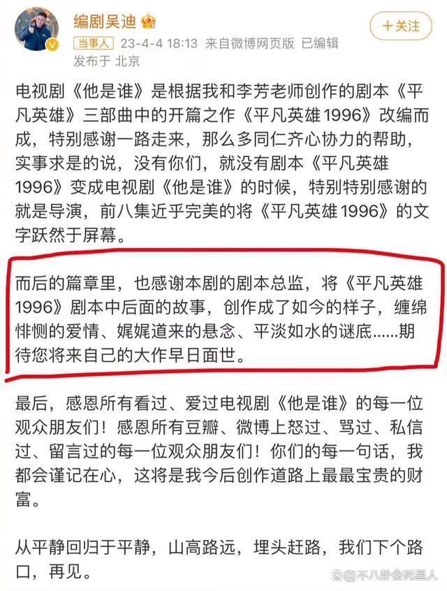 从《潜行者》到《一路朝阳》，这6部剧高开低走，都有共同点