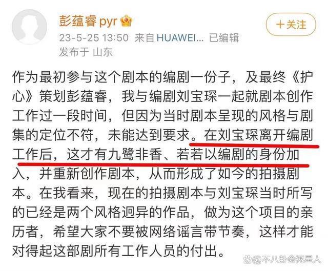 从《潜行者》到《一路朝阳》，这6部剧高开低走，都有共同点