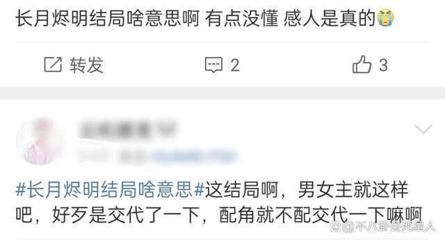 从《潜行者》到《一路朝阳》，这6部剧高开低走，都有共同点