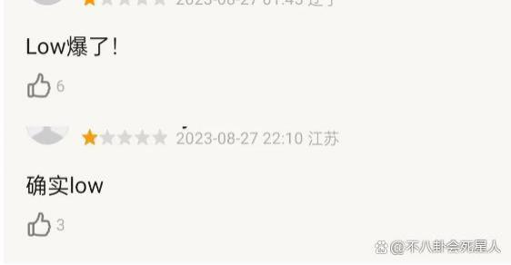 从《潜行者》到《一路朝阳》，这6部剧高开低走，都有共同点