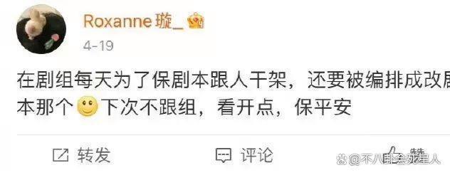 从《潜行者》到《一路朝阳》，这6部剧高开低走，都有共同点