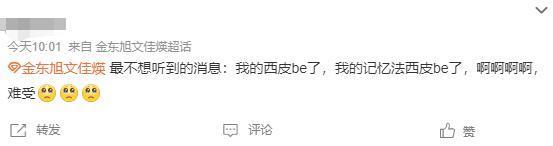 韩国男星突然官宣和素人女友结婚！粉丝哭倒一片……