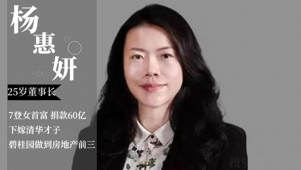 排挤章泽天的京圈名媛，现在过成这样？