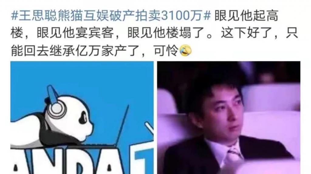 排挤章泽天的京圈名媛，现在过成这样？