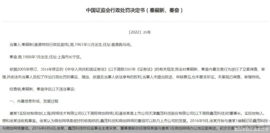 排挤章泽天的京圈名媛，现在过成这样？