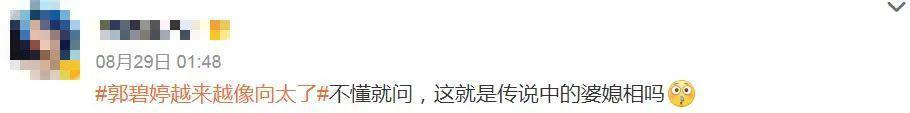 嫁豪门，就该像她这样？