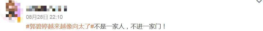 嫁豪门，就该像她这样？