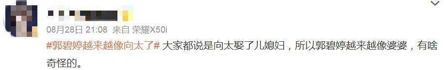 嫁豪门，就该像她这样？