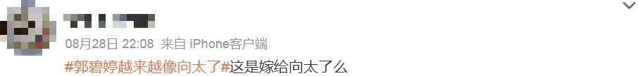 嫁豪门，就该像她这样？