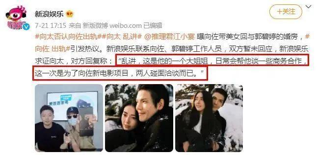 嫁豪门，就该像她这样？