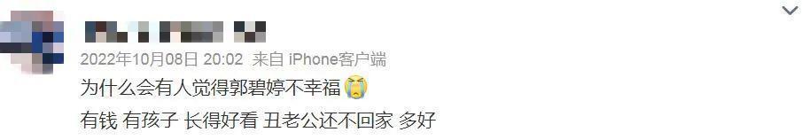 嫁豪门，就该像她这样？