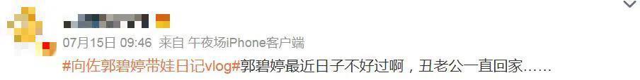 嫁豪门，就该像她这样？