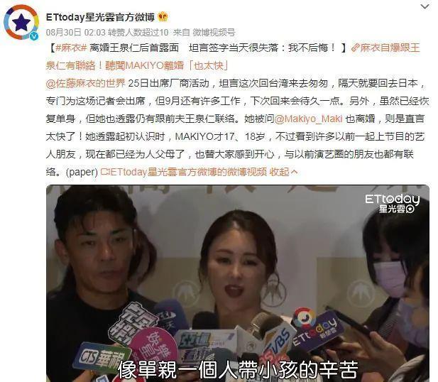 嫁豪门，就该像她这样？