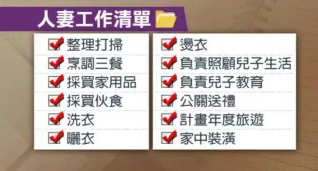 嫁豪门，就该像她这样？