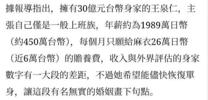 嫁豪门，就该像她这样？