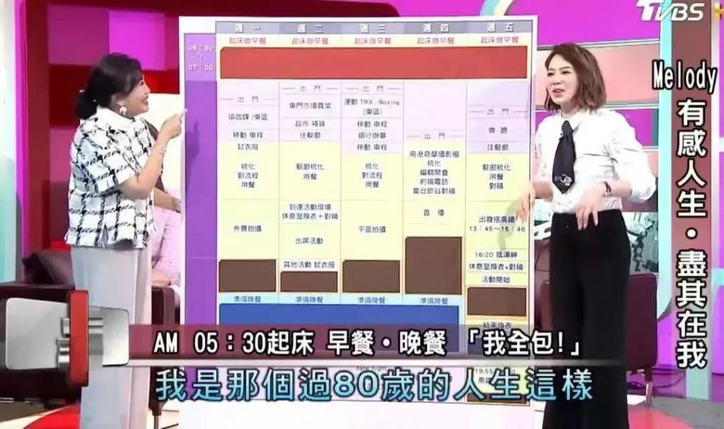 嫁豪门，就该像她这样？
