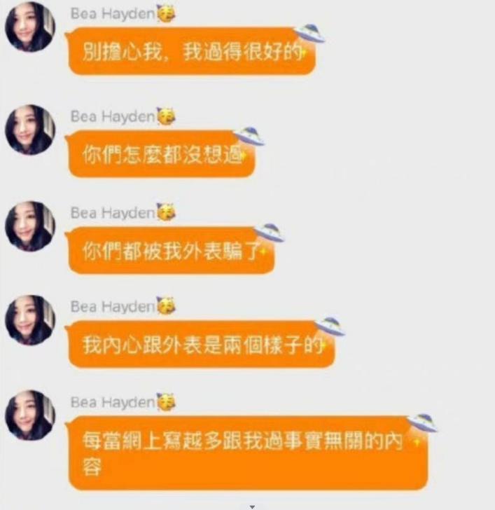 嫁豪门，就该像她这样？