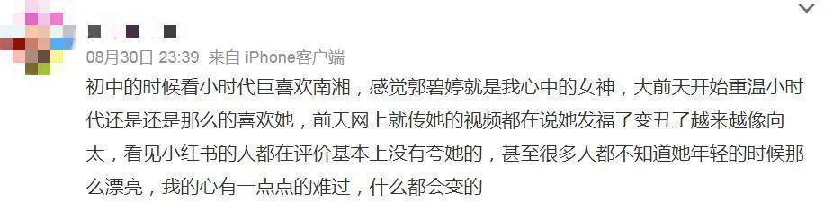 嫁豪门，就该像她这样？