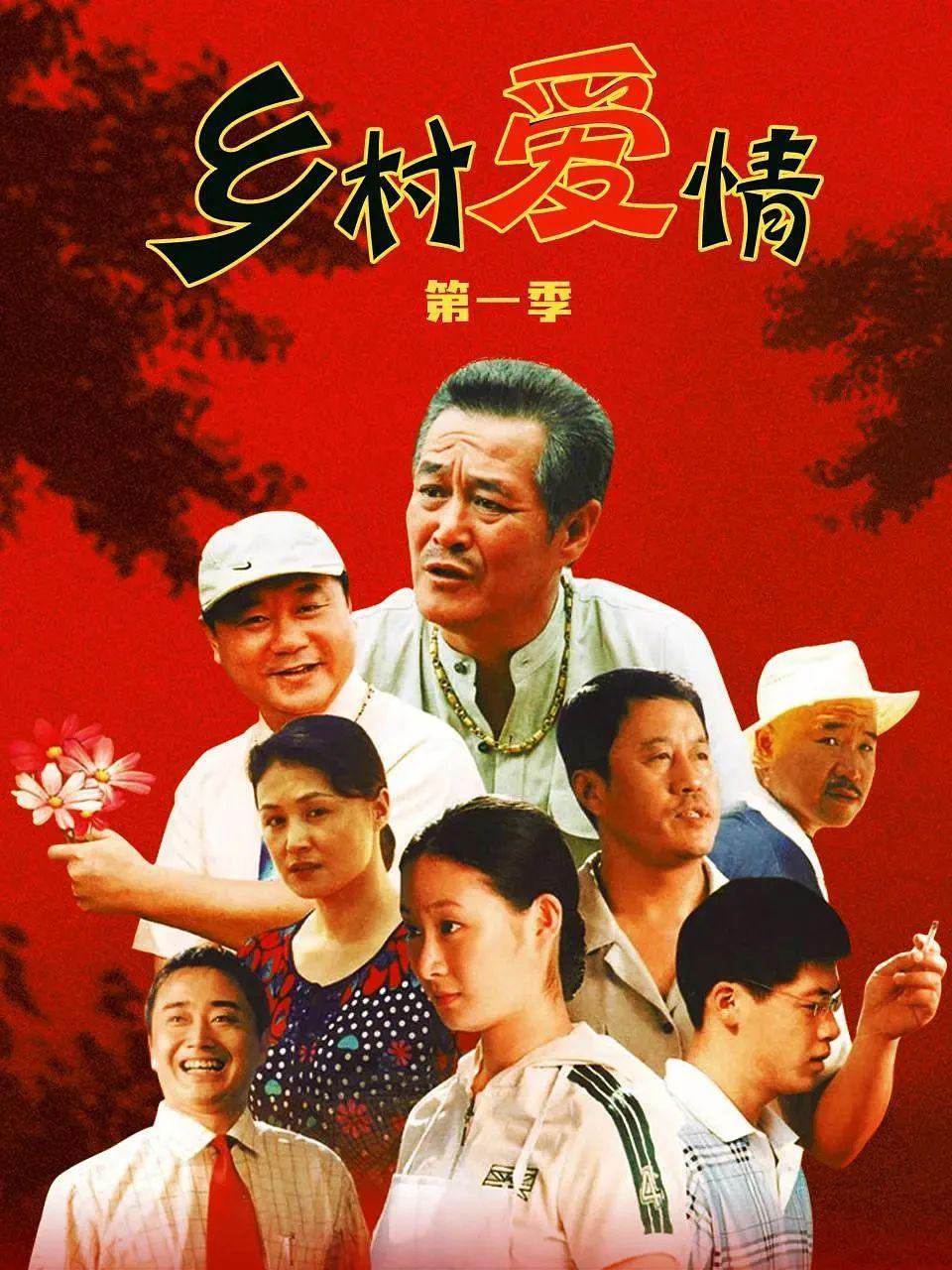 本山的“招”，范伟的“术”
