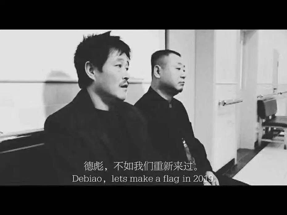 本山的“招”，范伟的“术”
