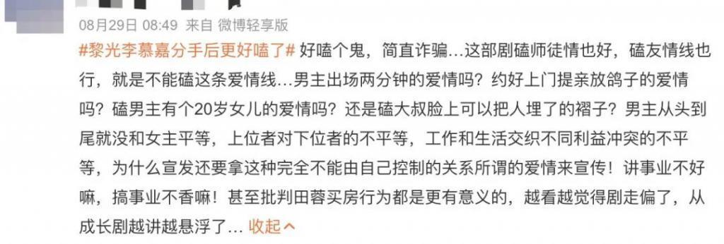 只有我嗑不动王阳李兰迪吗