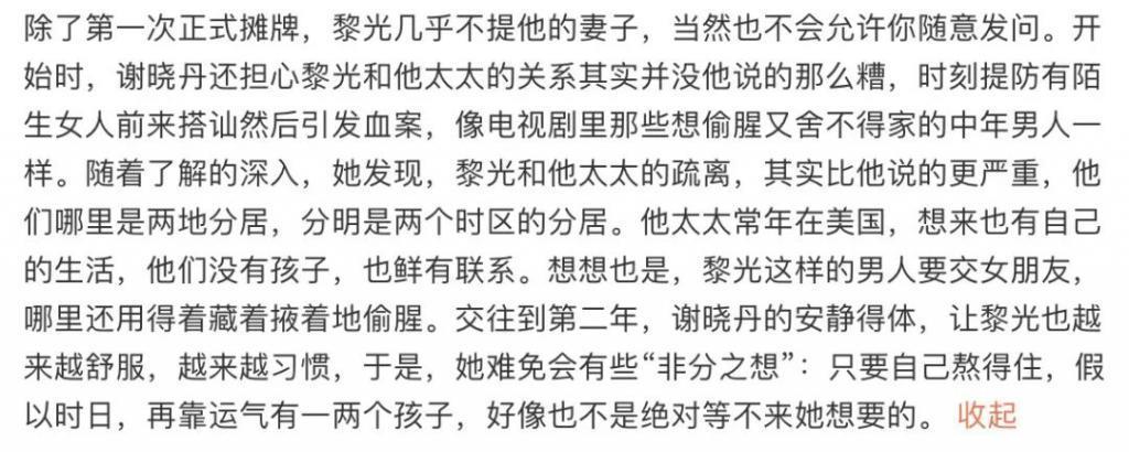 只有我嗑不动王阳李兰迪吗