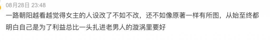 只有我嗑不动王阳李兰迪吗