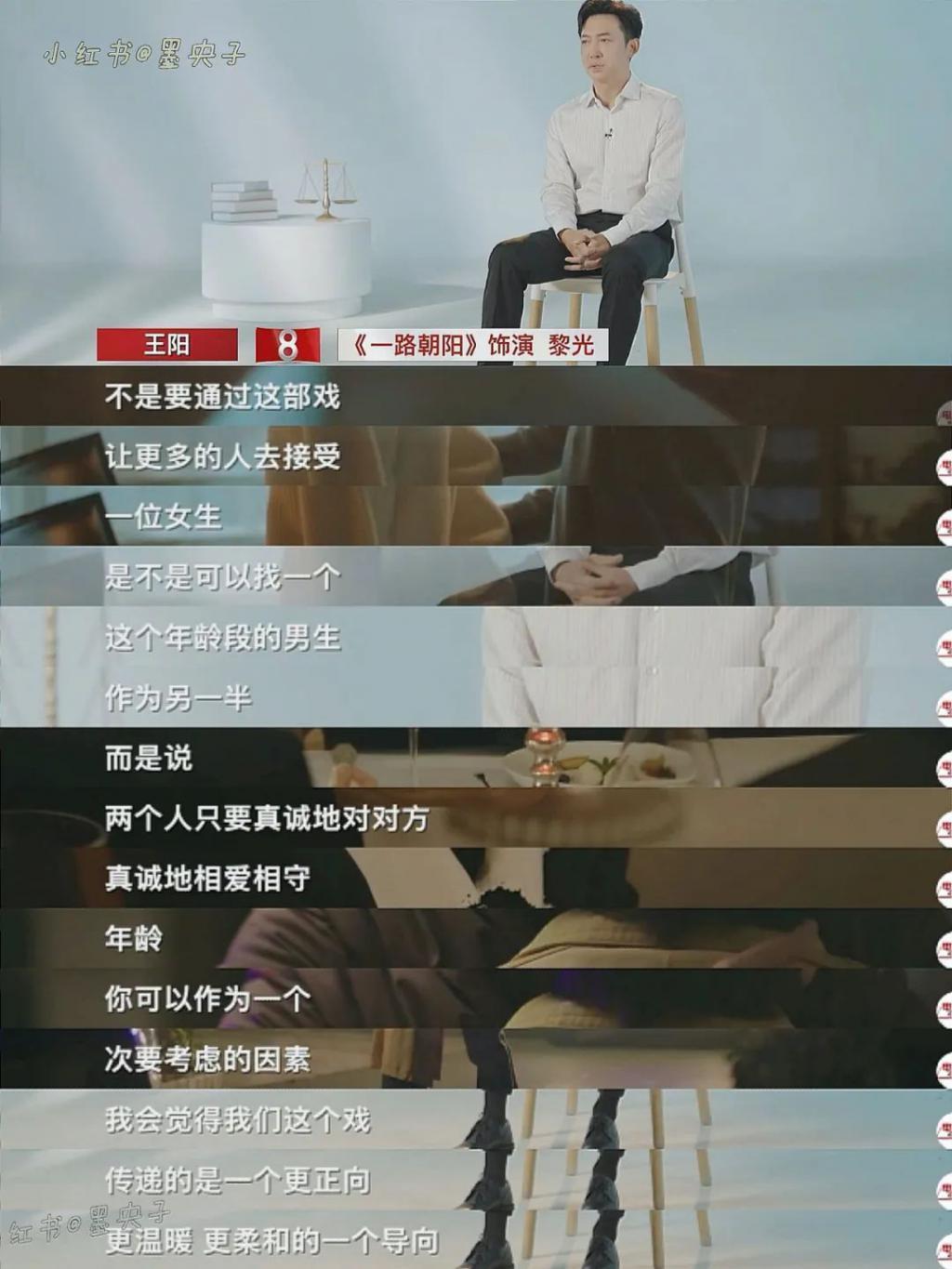 只有我嗑不动王阳李兰迪吗