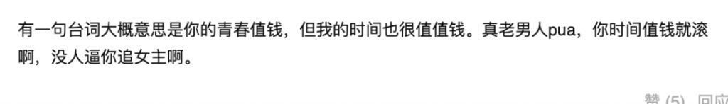 只有我嗑不动王阳李兰迪吗