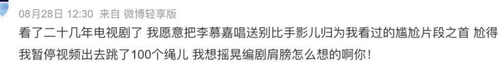 只有我嗑不动王阳李兰迪吗