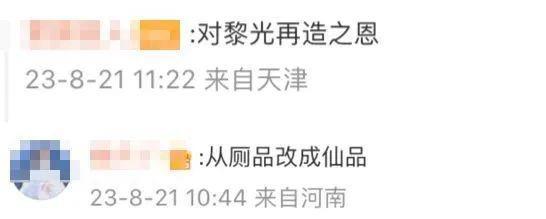 只有我嗑不动王阳李兰迪吗