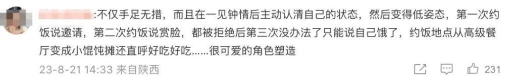 只有我嗑不动王阳李兰迪吗