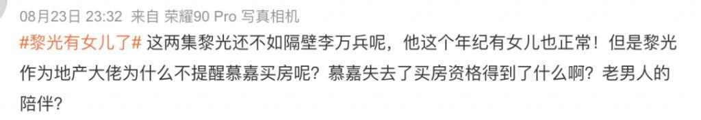 只有我嗑不动王阳李兰迪吗