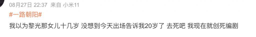 只有我嗑不动王阳李兰迪吗