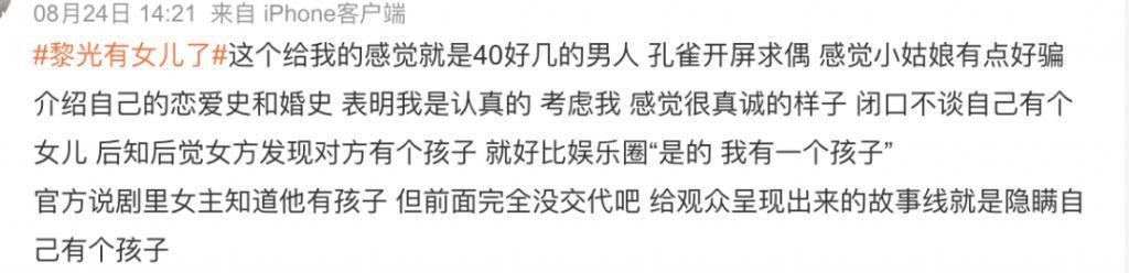 只有我嗑不动王阳李兰迪吗