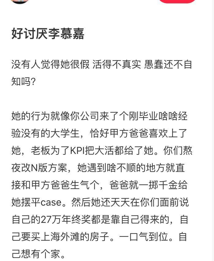 只有我嗑不动王阳李兰迪吗