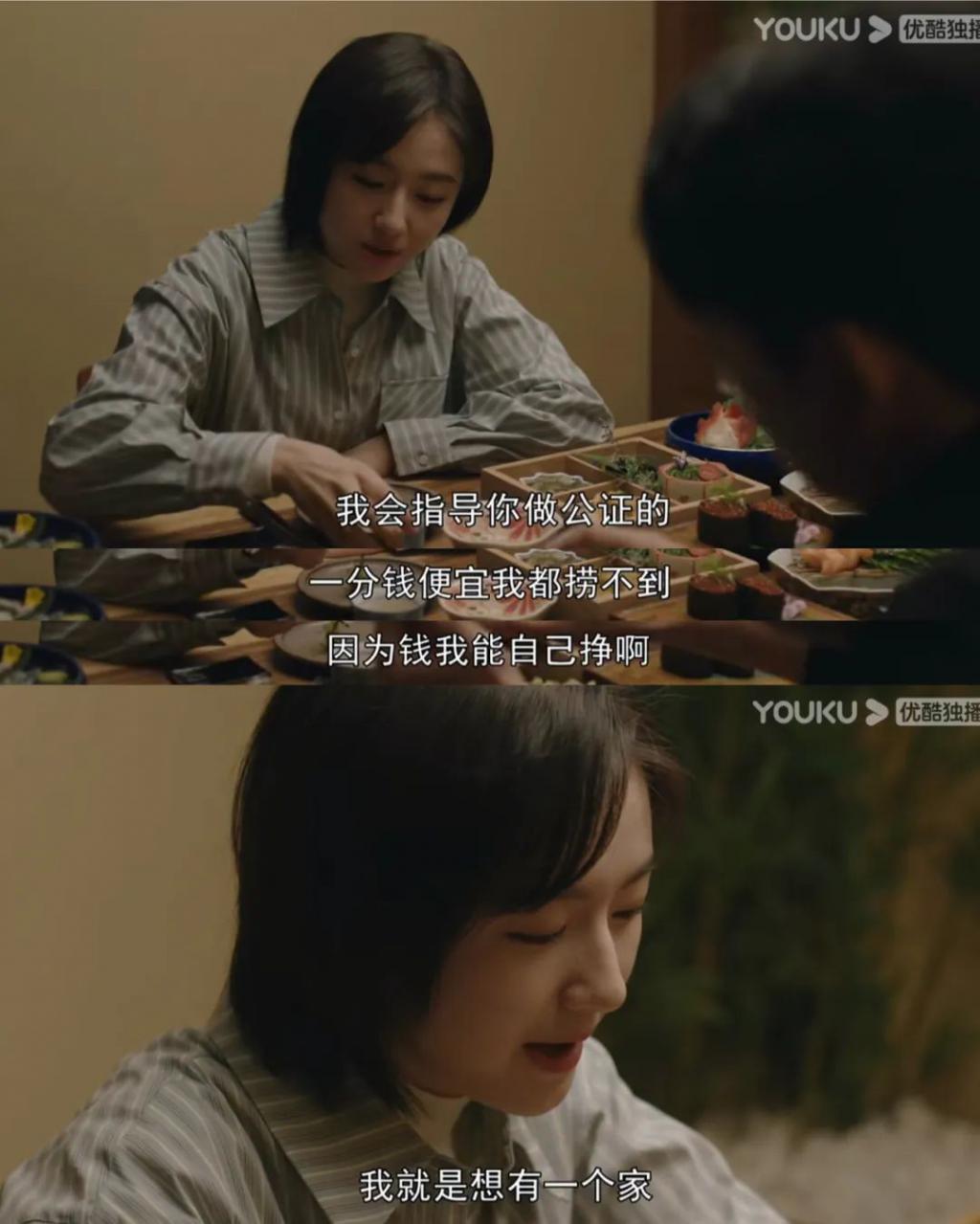 只有我嗑不动王阳李兰迪吗