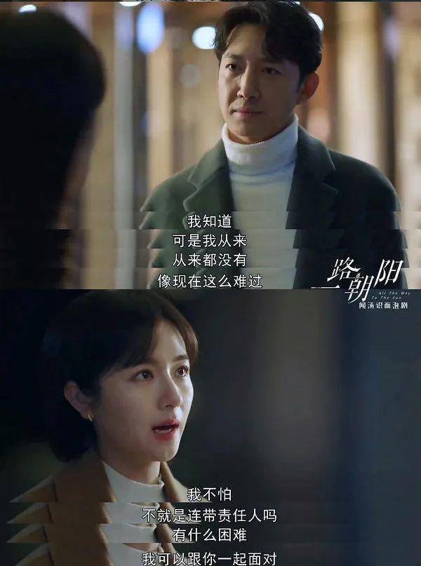 只有我嗑不动王阳李兰迪吗